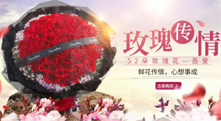 湖北咸宁市通山县九宫山镇鲜花速递